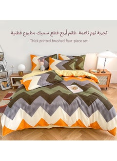 اشتري Four-piece Thick Cotton Bed Set - With 1 Duvet Cover (200 X 230 Cm) And 2 Pillow Cover (48 X 74 Cm) And 1 Sheet (230 X 240 Cm) - Yellow في السعودية