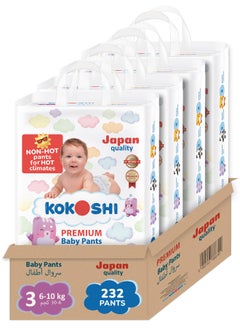 اشتري Premium Care Baby Diaper Pants Size 3, 6-10 kg, 232 Pull Up Pants Value Pack في الامارات