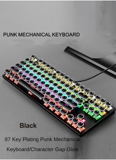 اشتري 87 keys true mechanical keyboard Cyan axis في الامارات