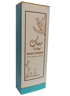 Buy Musk Powder Body and Sensitive Area Freshener 200ml in Saudi Arabia