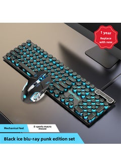 اشتري Vintage Punk Keyboard  Mouse for Gaming and Office Black Ice Blu-ray Punk Edition + Electric Competition Mouse في السعودية