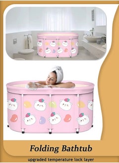 Buy Extra Large Foldable Bathtub Freestanding Soaking Bathing Tub for Adult Bathroom Folding SPA Tub for Shower Stall, Separate Family Bathroom SPA Tub for Hot Ice Bath110*63*52cm(Pink&White） in Saudi Arabia