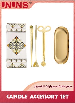 Buy Candle Accessory Set,4 in 1 Candle Care Kit with Gift Box,Include Candle Wick Cutter Candle Extinguisher With Candle Tray,Candle Accessory Kit For Scented Candle Lovers,Gold in Saudi Arabia