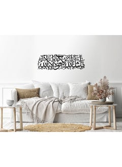 Buy ma shaa allah Sticker wall decal 40x120 Black in Egypt