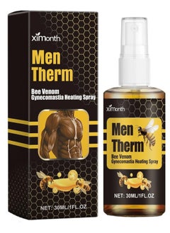 اشتري Hadred Personal Skin Care, Gynecomastia Heating Oil 30ML في الامارات