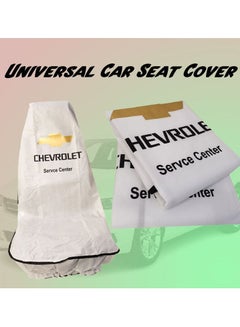 اشتري غطاء مقعد السيارة العالمي لمقعد السيارة من الغبار والأوساخ غطاء حماية إضافية لمقعدك طقم من قطعتين في السعودية