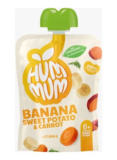 Buy Banana, Sweet Potato & Carrot Baby Puree - 100 grams in Egypt