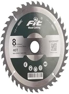 Buy Fit 8" HD Wood Cutting Disc - Silver in Egypt