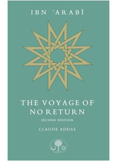 Buy Ibn 'Arabi: The Voyage of No Return in UAE