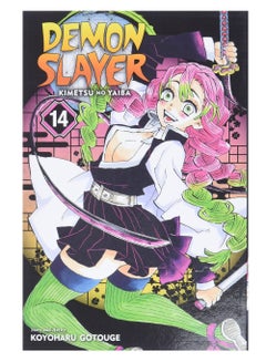 Buy Demon Slayer: Kimetsu no Yaiba, Vol. 14 (14) Paperback – Illustrated, July 7, 2020 in UAE