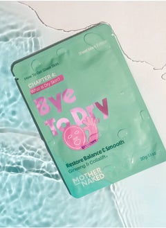 Buy Bye to Dry Sheet Mask in Egypt