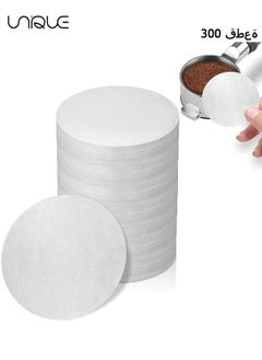 اشتري Coffee Paper Filter for Espresso Machine, 300 Pcs 51 mm Espresso Filter Puck Screen Portafilter Paper for Home Office DIY Coffee Compatible with AeroPress Coffee and Espresso Maker في الامارات