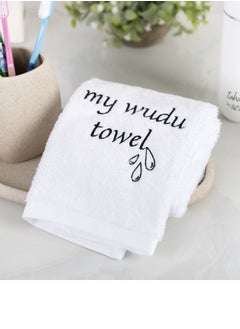 Buy HilalFul Wudu/Ablution Towel For Men & Women | Portable | Easy To Carry | Machine Wash | Soft Fabric | Anti-Odour | High Absorbency | Durability | Quick Drying | Colorfastness | Unisex in Saudi Arabia