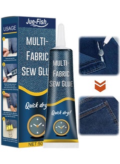 اشتري Quick Dry Multi-Fabric Sew Glue, Fabric Glue Permanent Clear Washable For Patches Drying Waterproof Fabric Adhesive Glue For All Fabrics, Clothes, Cotton, Flannel, Denim, Leather, Polyester Repair في السعودية