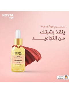 Buy Nosta Age Face Serum - 30 Ml in Egypt