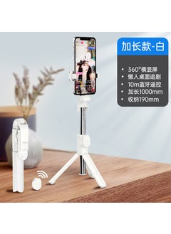 Buy XT02 Bluetooth Selfie Stick with Tripod for Live Streaming XT02P-white [total length 100cm]] in Saudi Arabia