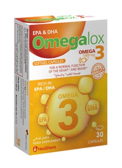 Buy Omegalox - Omega-3 and Vitamin E Supplement for Heart, Brain, and Overall Wellness in Egypt