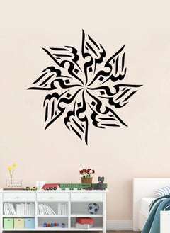 اشتري Islamic Ayat Calligraphic Decoration Wall Decal - Wall Arts Home Décor - Wall Sticker, 50x50 cm by Spoil Your Wall في الامارات