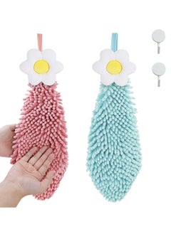 اشتري Fuzzy Ball Hand Towel, Kids Hand Towels, Cute Chenille Hanging Towels, 2 Pack Absorbent Thick Bathroom Hand Towels with Hanging Loop, Multi-Function Washcloth في السعودية