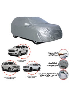 Buy Tarbal covers and protects the car and protects it from scratches in Saudi Arabia