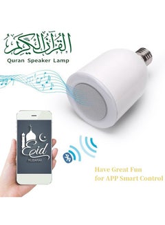اشتري APP Control Quran Bluetooth Speaker LED Moon Lamp في السعودية