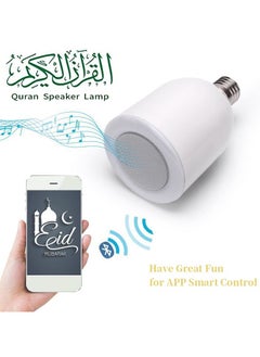 Buy APP Control Quran Bluetooth Speaker LED Moon Lamp in Saudi Arabia