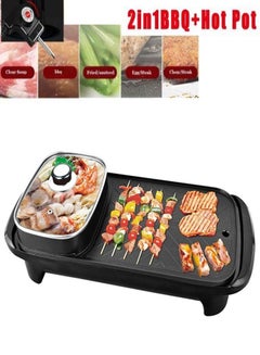 Buy 2-In-1 Portable Electric BBQ Grill Smokeless Non-Stick Roasting Barbecue Pan and Multifuntion Hot Pot For Family in UAE