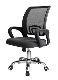 اشتري Office Chair Comfort Ergonomic Height Adjustable Desk with Lumbar Support Backrest Mesh with Armrests for Computer Workstation Home Office-Black في السعودية