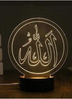 اشتري Muslim Allah 3D Multicolor Night Light Islam Muhammad Visual Acrylic Islamic Muhammad Home Deceration Desk Customize Lamp في الامارات