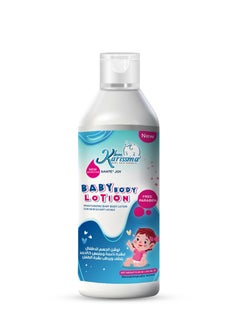 Buy HERA KARISSMA BABY BODY LOTION 250 ML in Egypt