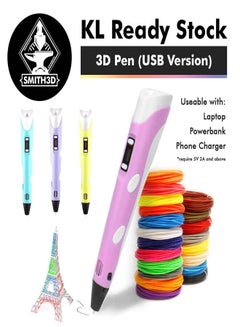 Buy 3D pen 3d print pen with intelligent LCD screen and adjustable temperature/speed professional 3D pen compatible with PLA/ABS filament gift for children adults, GET A CUTE GIFT INSIDE :) :) :) in UAE