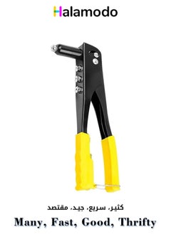 Buy Household Portable Non-Slip Double Handle Small Manual Riveter for Metal or Woodin 4 Sizes of Rivet Heads Attached in UAE