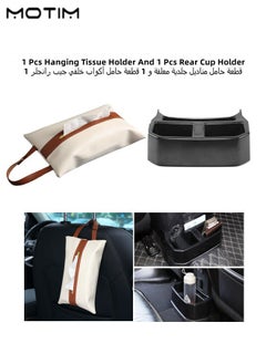 Buy 1 Pcs Car Tissue Holder Leather Hanging Tissue Box Holder for Car And 1 Pcs Rear Cup Holder Floor Console Mounted Pockets Box Cup Holder Compatible with Jeep Wrangler 2018 to 2023 JL in UAE