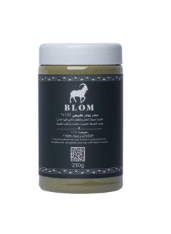 Buy 100% Natural Egyptian Sidr Powder for Complete Hair and Skin Care - 250g - by Blom in Egypt