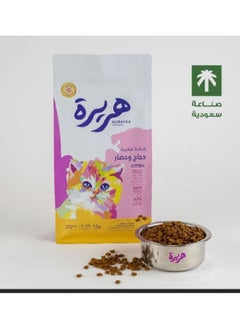 Buy Dry food with chicken and vegetables for adult cats 1.5 kg in Saudi Arabia