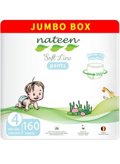 اشتري Nateen Soft Line Baby Pants Diapers ,Size 4 (9-14kg),Large Baby Pull Ups,160 Count Diaper Pants,Super Soft and Breathable Baby Diapers Pants. في الامارات