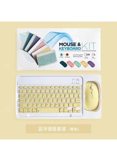 اشتري Cute Colorful Bluetooth Keyboard Mouse Combo Yellow في السعودية