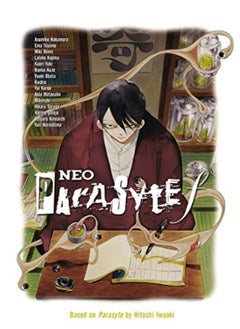 Buy Neo Parasyte F by Asumiko Nakamura Paperback in UAE