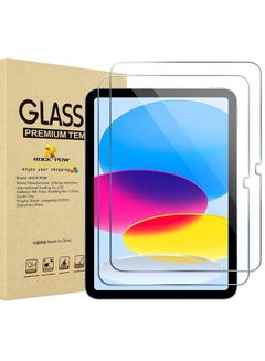 اشتري 2 Pack iPad 10.9 10th Generation 2022 Screen Protector A2696/A2757/A2777, Tempered Glass Screen Film Guard for iPad 10th Gen 10.9" 2022 Release Clear في الامارات