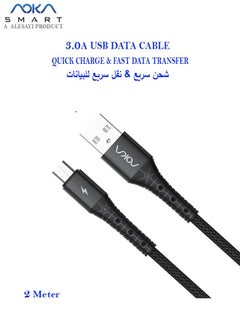Buy 2 Meter Micro USB Fast Charging Data Cable AC-B320M - Black in Saudi Arabia