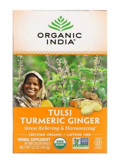 اشتري Tulsi Tea Turmeric Ginger Caffeine Free 18 Infusion Bags 1.2 oz 34.2 g في الامارات