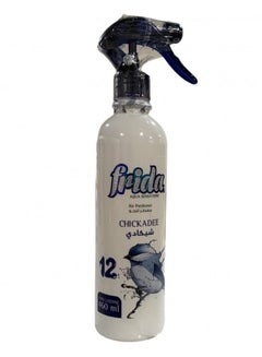 Buy Aqua Sensations Air Freshener Spray - Chick Adee Fragrance 460ml in UAE