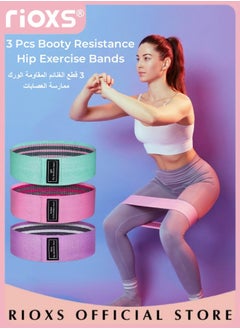 Buy 3 Pcs Booty Resistance Hip Exercise Bands Perfect for Exercises Buttocks or Squats Thicken Anti-Slip Workout Fitness Thigh Glute Bands in UAE