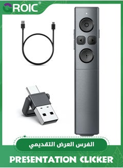 اشتري 2-in-1 USB Type C Presentation Clicker, Rechargeable Wireless Presenter Remote, Clicker for PowerPoint Presentations, Pointer for Presentations Slide Advancer with Volume Control for Computer, PPT في السعودية