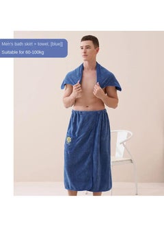 Buy 2-Piece Coral Fleecer Men's Bath Towel With Towel Mens Bathe Absorbent Bath Towel Quick Drying Enlarged Thickened Wearable Household Shower 80x150cm in UAE