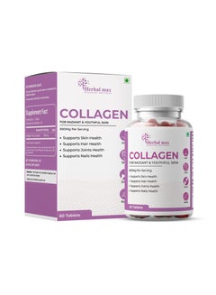 اشتري Collagen 60 Tablets 800Mg - Supports Skin, Hair, Joints And Nail Health في السعودية