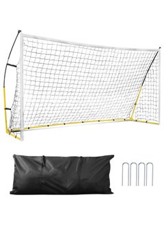 Buy Portable Soccer Goal, 8x5 ft Soccer Net, Adults Kids Backyard Soccer Net, Folding Soccer Goal with Carry Bag, Soccer Training Equipment Includes 4 Ground Stakes in Saudi Arabia