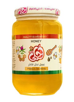 Buy Premium Honey from Ahla Seha - 450g - 100% Natural in Egypt