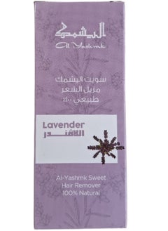 Buy Al-Yashmak Sweet Hair Remover Lavender in Egypt