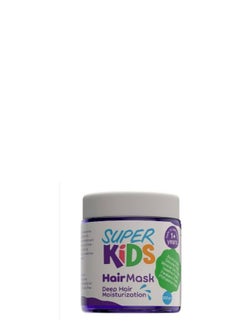 Buy Super Kids Hair Mask - 300ml in Egypt